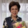 橋本　昭子