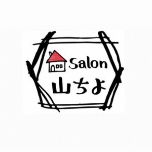 おうちsalon山ちよ