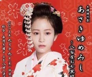 佐々木　雄一